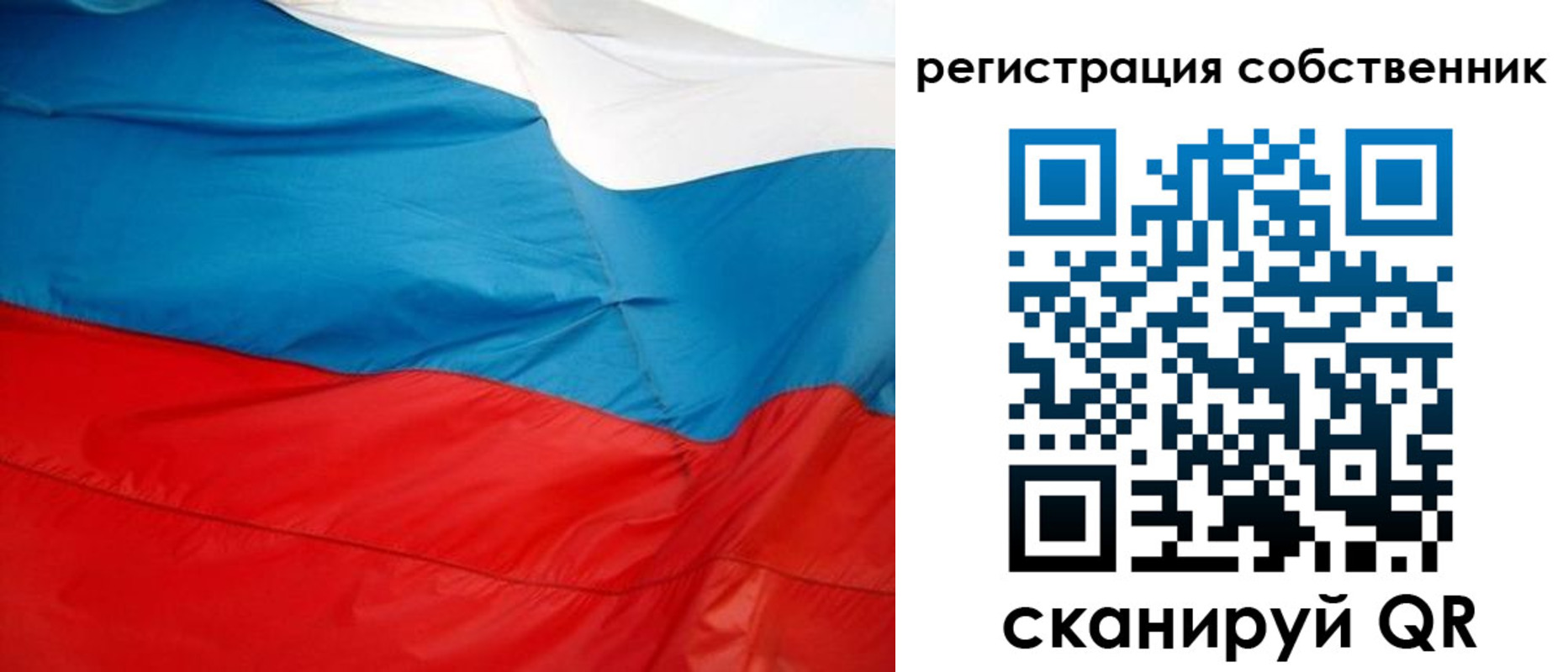 временная регистрация надежно в Кинеле