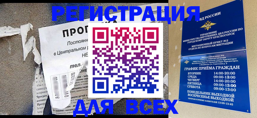 пропишу в квартире в Кинеле